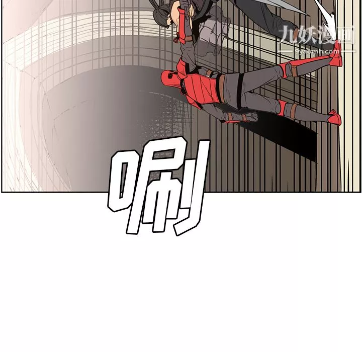 PainKiller-正義的背後第27話