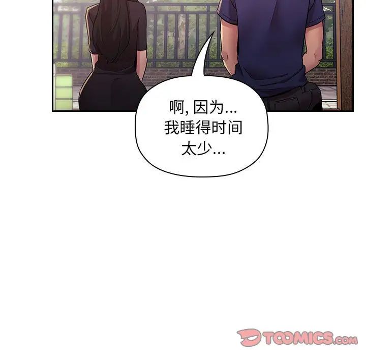欢迎进入梦幻直播间第47话