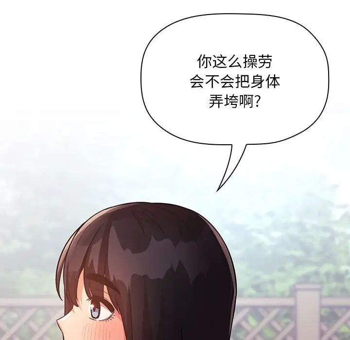 欢迎进入梦幻直播间第47话