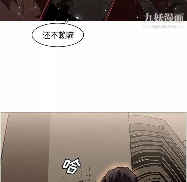 PainKiller-正義的背後第27話