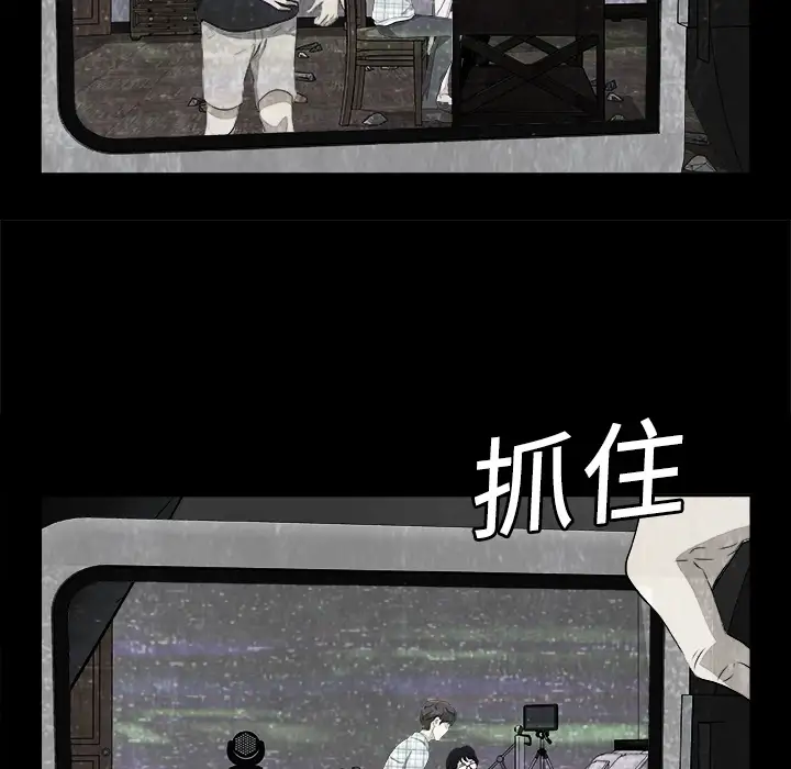 始发怪谈第2话