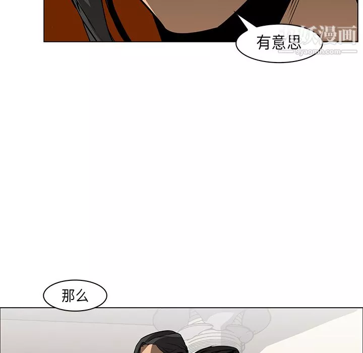 PainKiller-正義的背後第27話