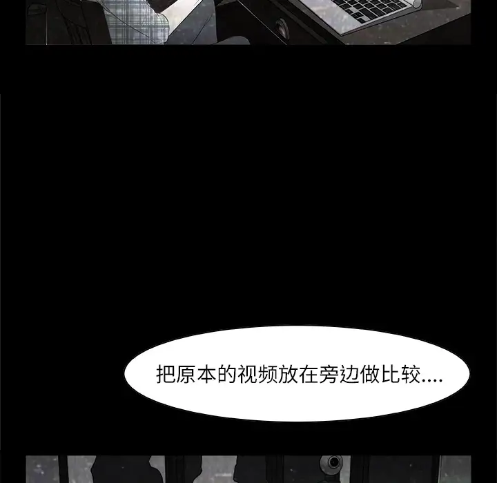 始发怪谈第2话