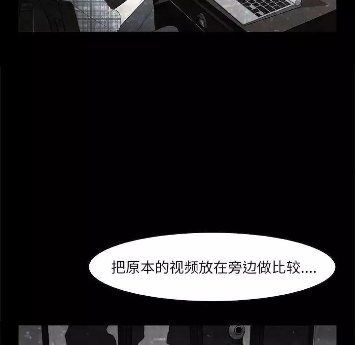 始发怪谈第2话