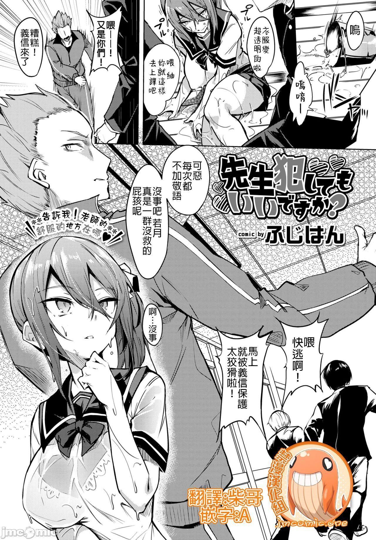 [ふじはん]とろとろレシピイラストカード[中国翻译］[ふじはん]とろとろレシピ+イラストカード[中国翻译］
