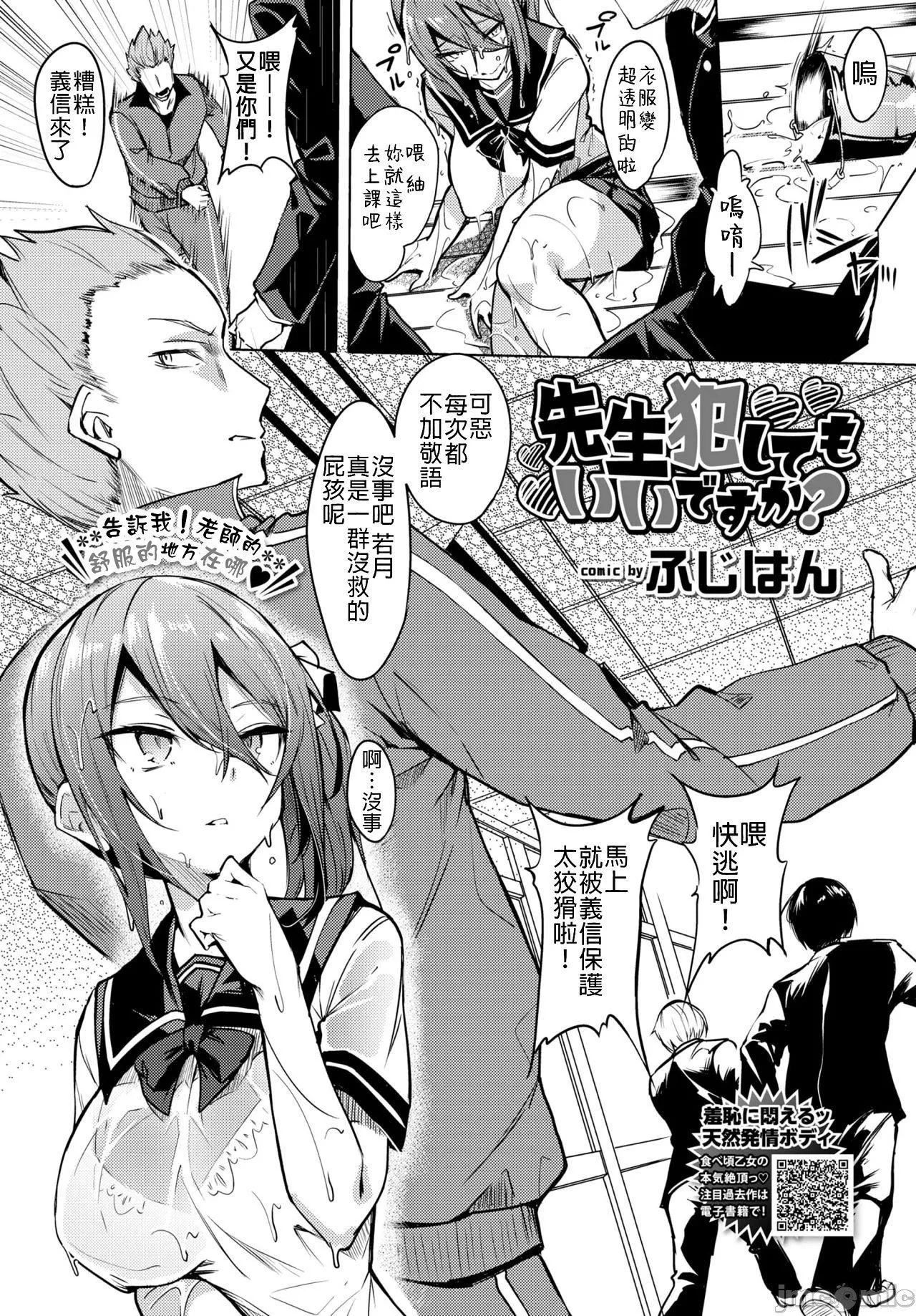[ふじはん]とろとろレシピイラストカード[中國翻譯］[ふじはん]とろとろレシピ+イラストカード[中國翻譯］