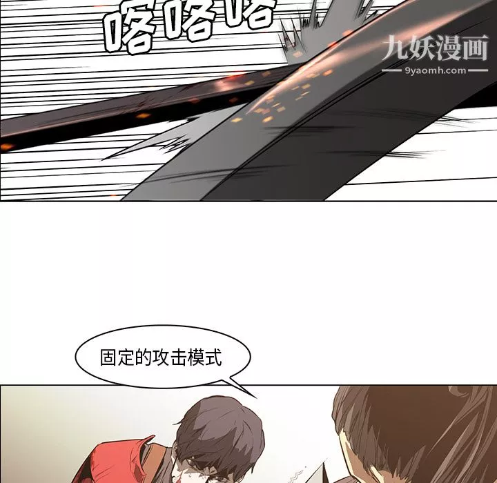 PainKiller-正義的背後第27話