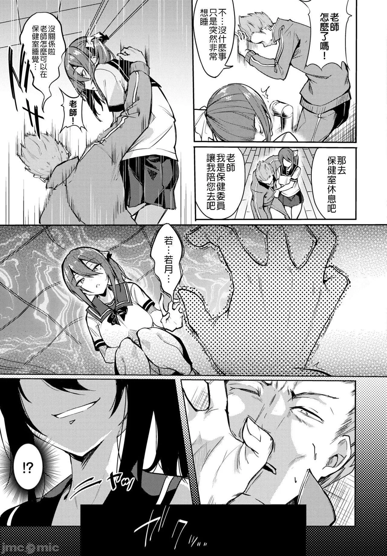 [ふじはん]とろとろレシピイラストカード[中國翻譯］[ふじはん]とろとろレシピ+イラストカード[中國翻譯］