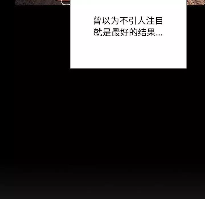 歡迎進入夢幻直播間第48話