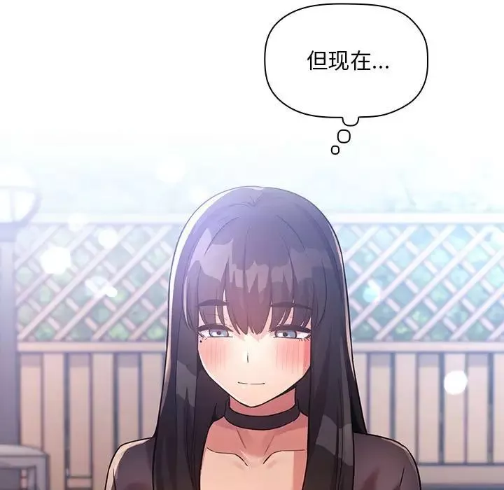 歡迎進入夢幻直播間第48話
