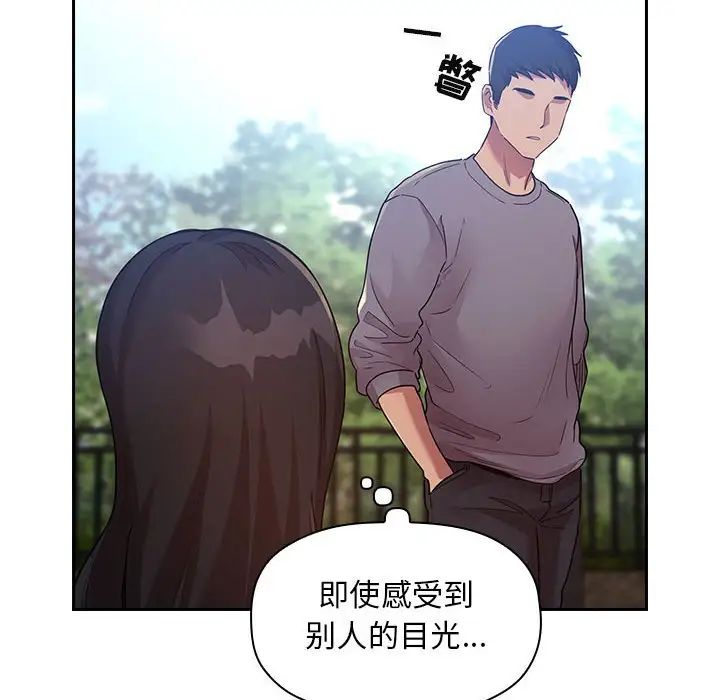 欢迎进入梦幻直播间第48话