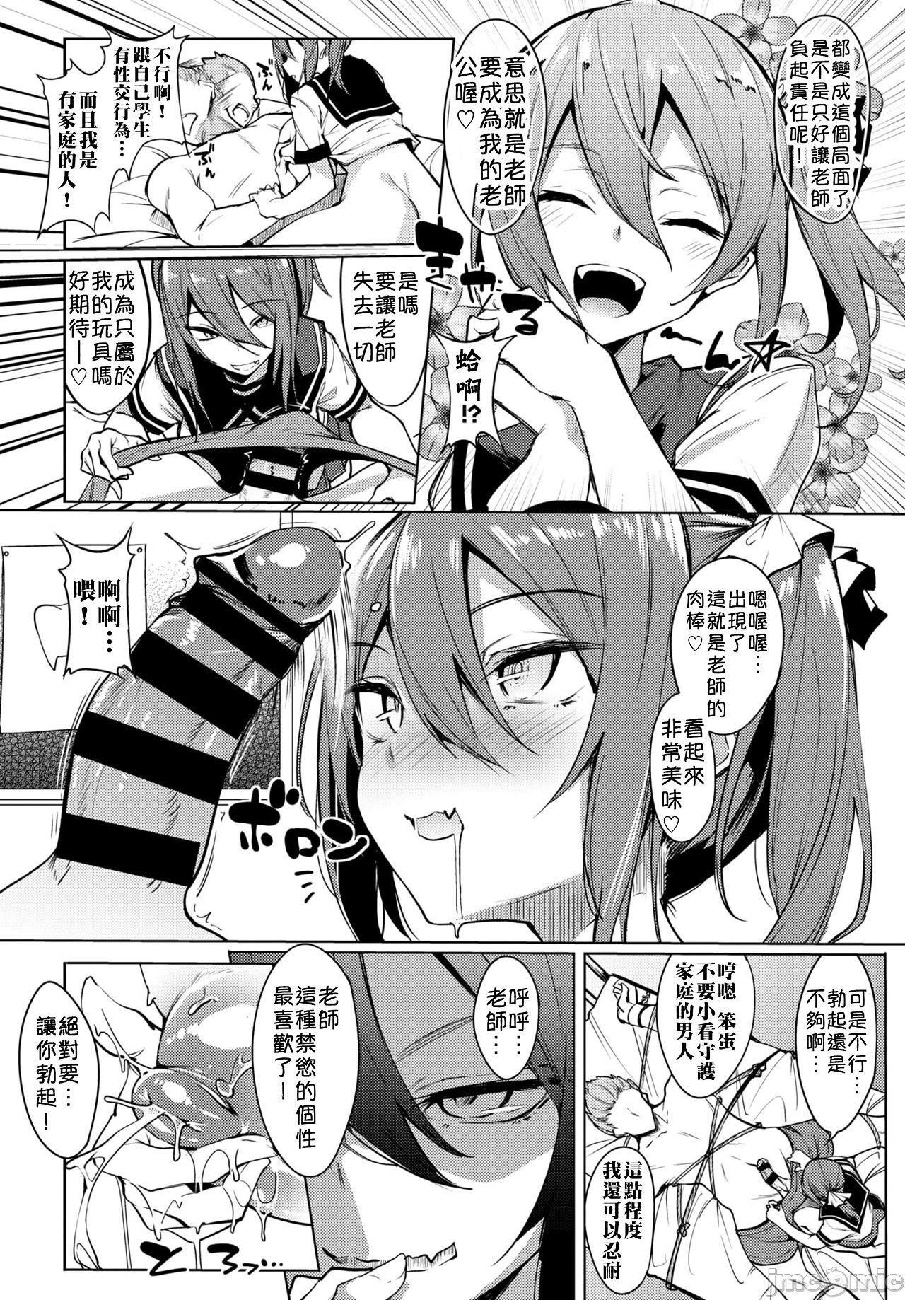 [ふじはん]とろとろレシピイラストカード[中国翻译］[ふじはん]とろとろレシピ+イラストカード[中国翻译］