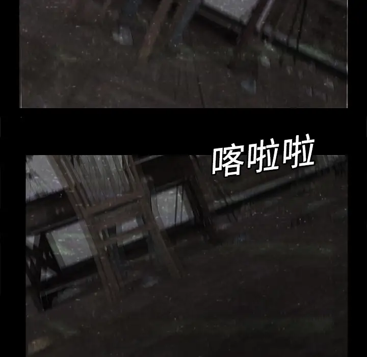 始发怪谈第2话