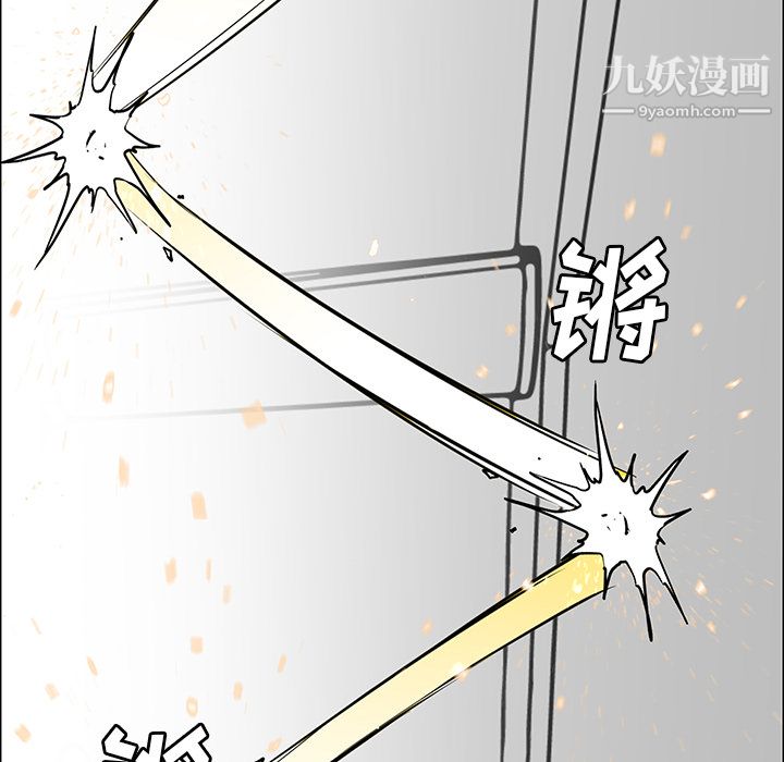 PainKiller-正义的背后第27话