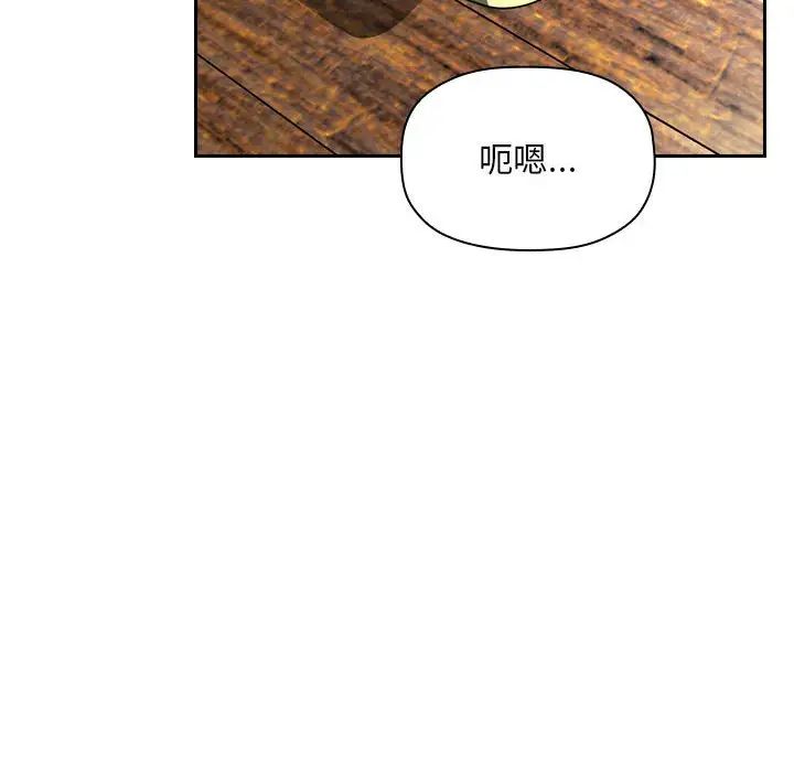 欢迎进入梦幻直播间第48话