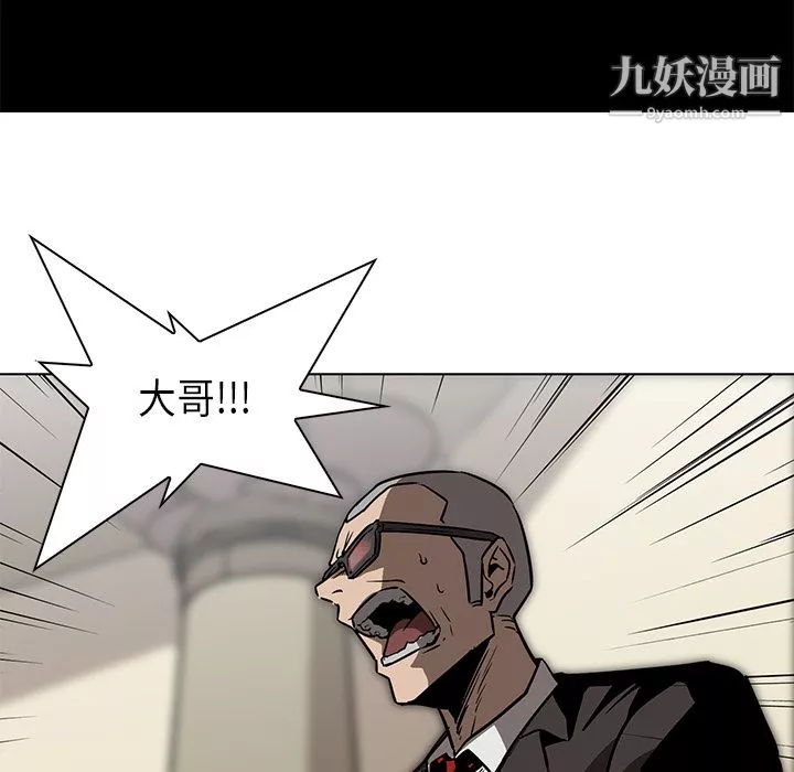 PainKiller-正義的背後第27話