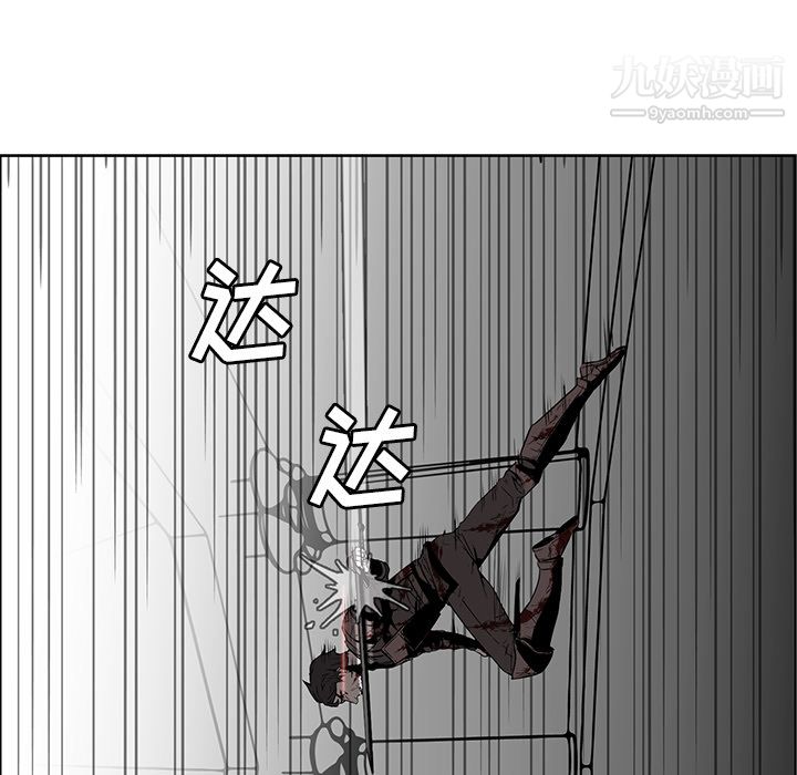 PainKiller-正义的背后第28话