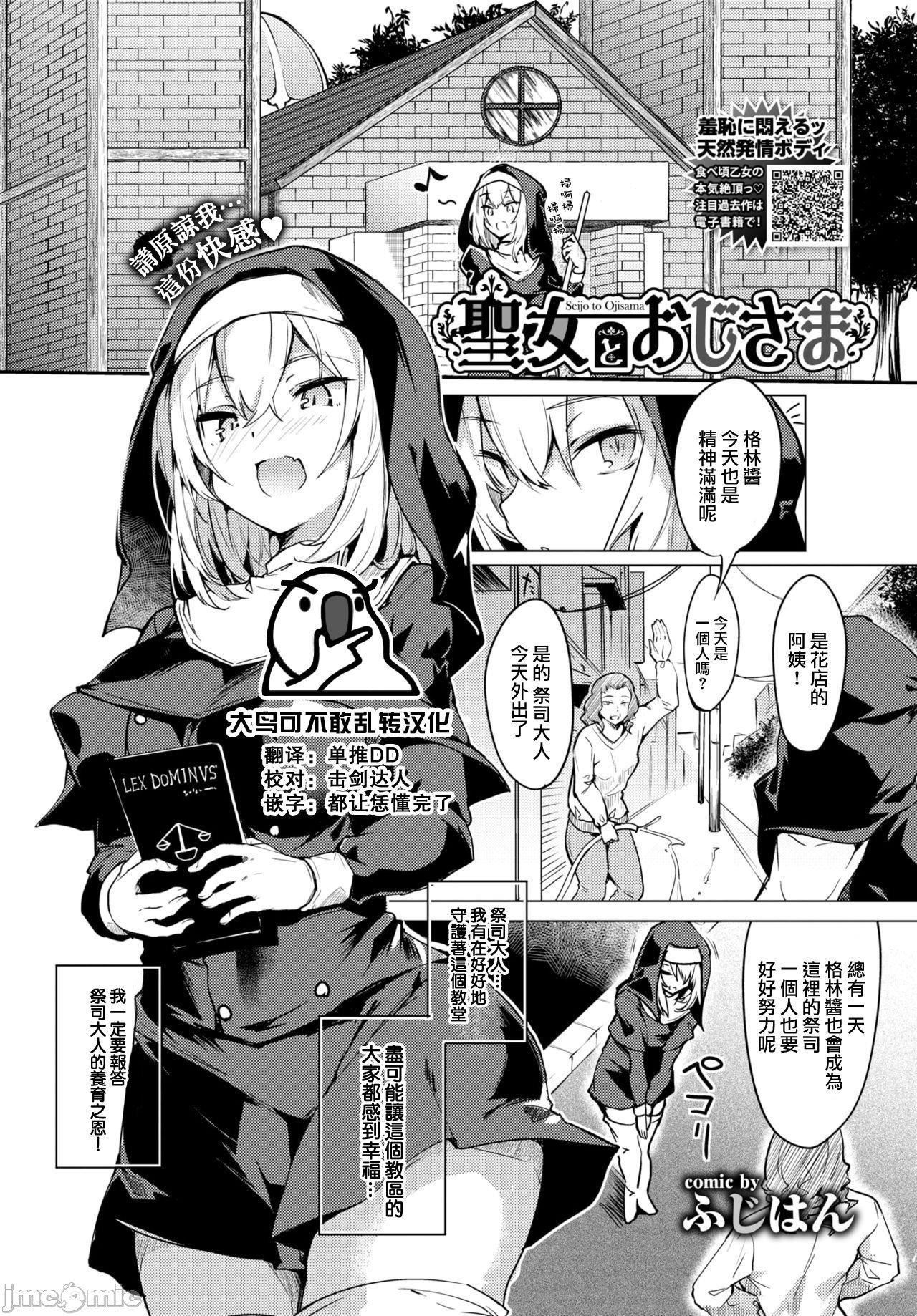 [ふじはん]とろとろレシピイラストカード[中國翻譯］[ふじはん]とろとろレシピ+イラストカード[中國翻譯］