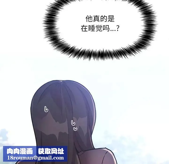 歡迎進入夢幻直播間第48話