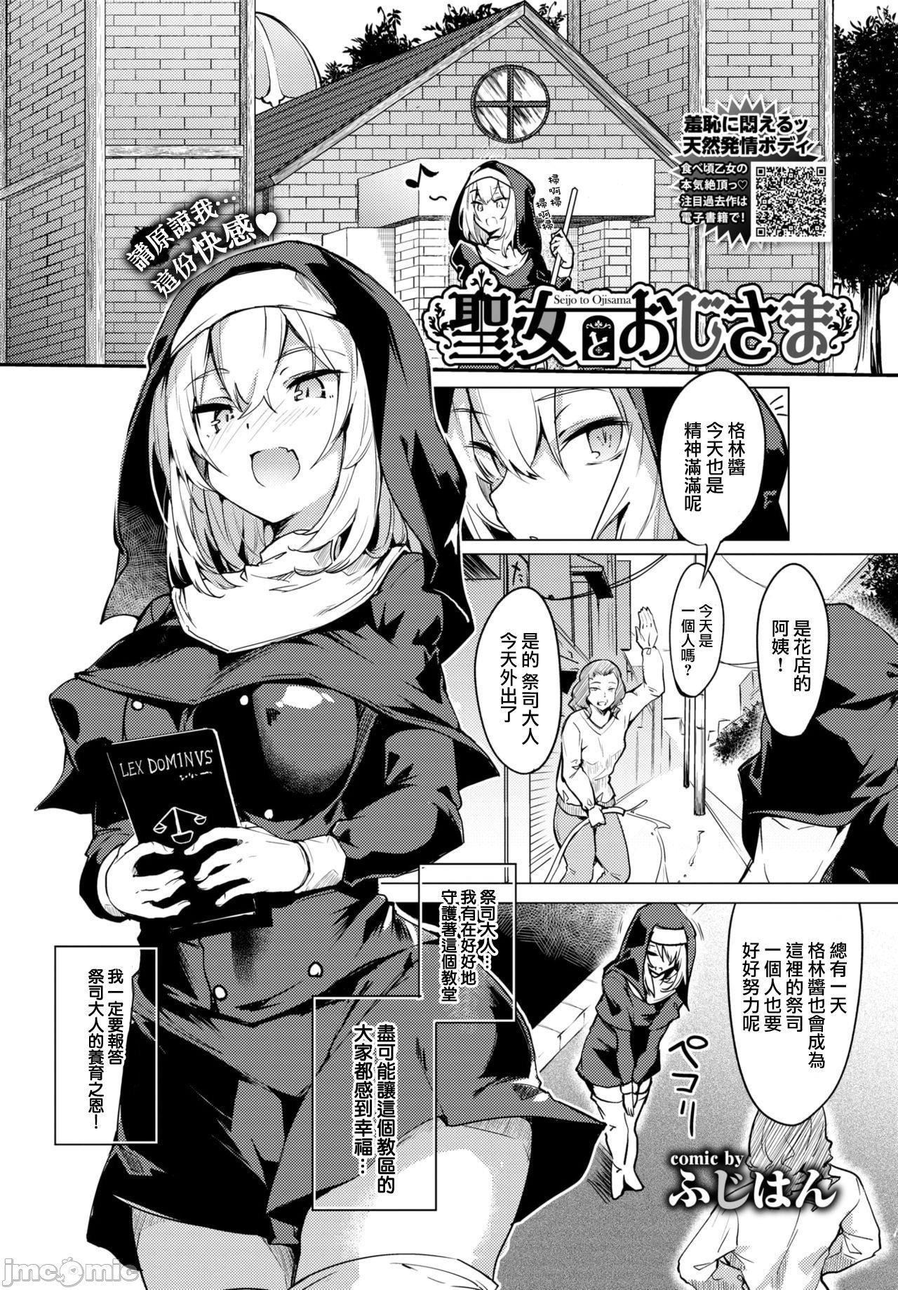 [ふじはん]とろとろレシピイラストカード[中国翻译］[ふじはん]とろとろレシピ+イラストカード[中国翻译］