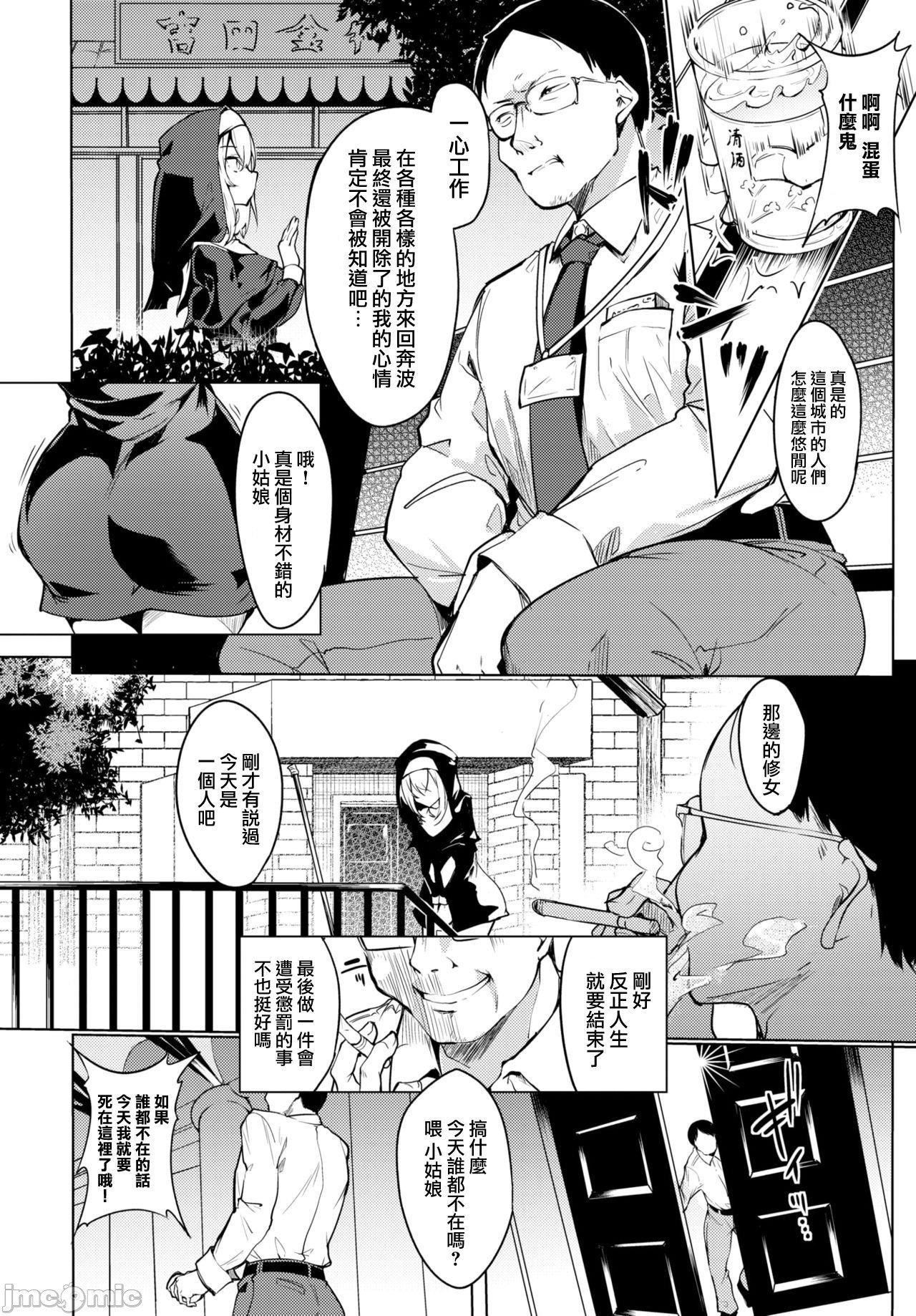 [ふじはん]とろとろレシピイラストカード[中国翻译］[ふじはん]とろとろレシピ+イラストカード[中国翻译］