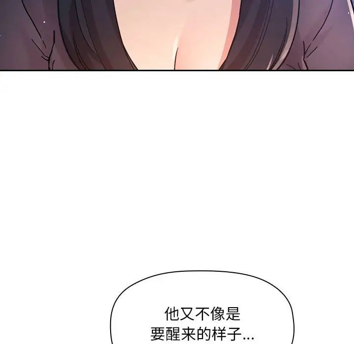 欢迎进入梦幻直播间第48话