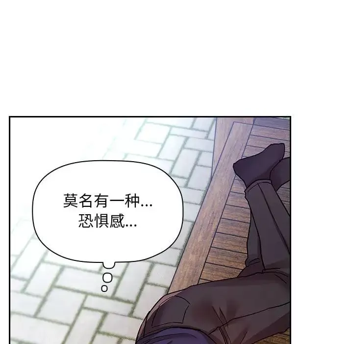 歡迎進入夢幻直播間第48話