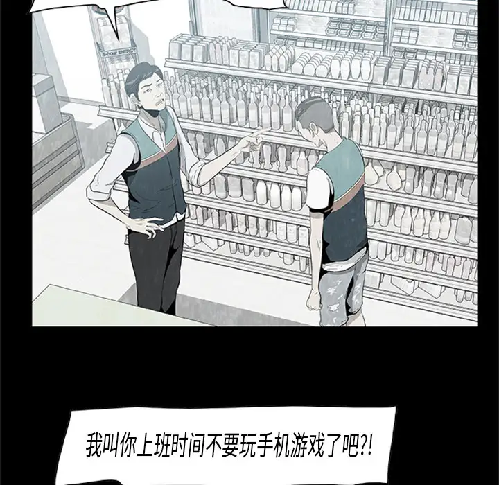 始发怪谈第3话