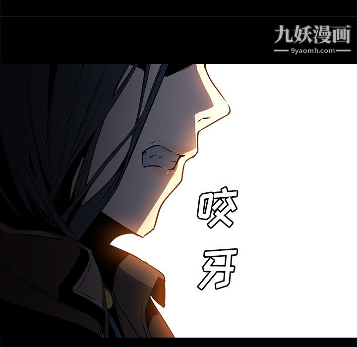 PainKiller-正义的背后第28话