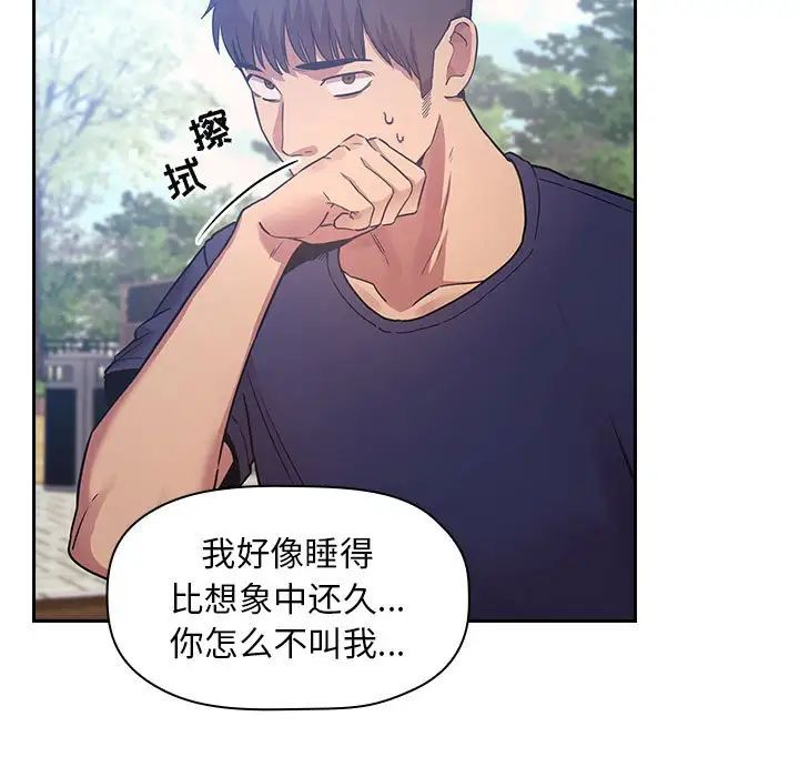 欢迎进入梦幻直播间第48话