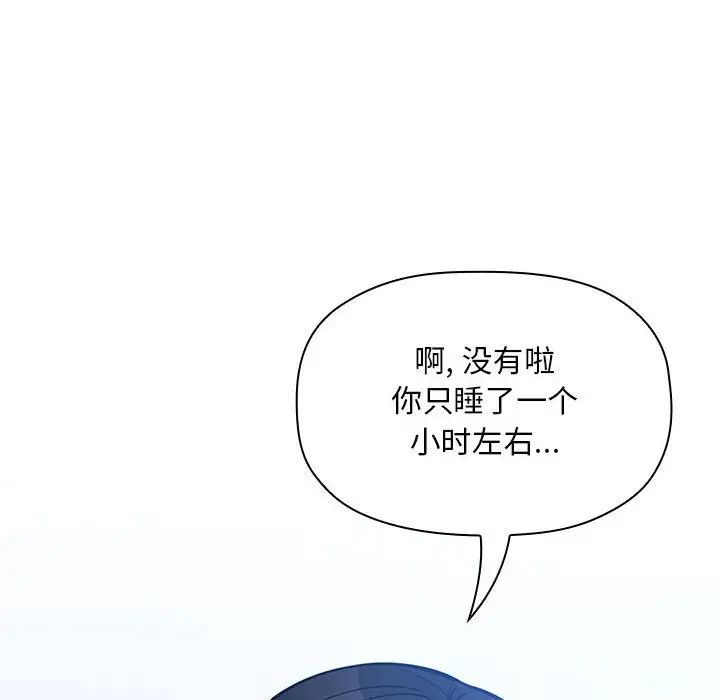 欢迎进入梦幻直播间第48话