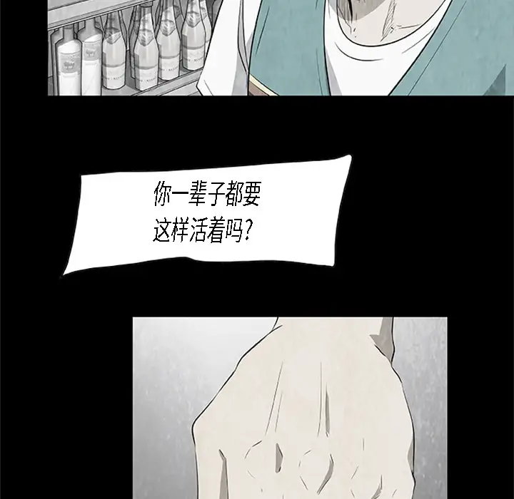 始发怪谈第3话