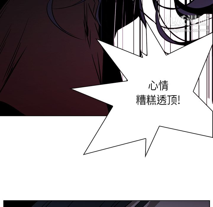 PainKiller-正义的背后第28话