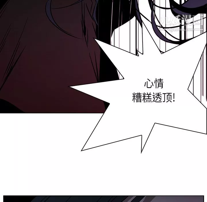 PainKiller-正義的背後第28話