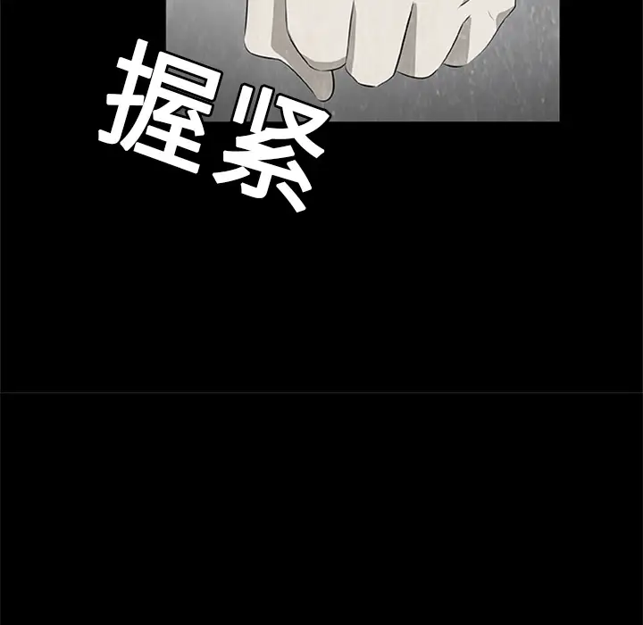 始发怪谈第3话