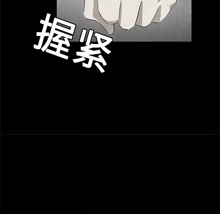 始发怪谈第3话