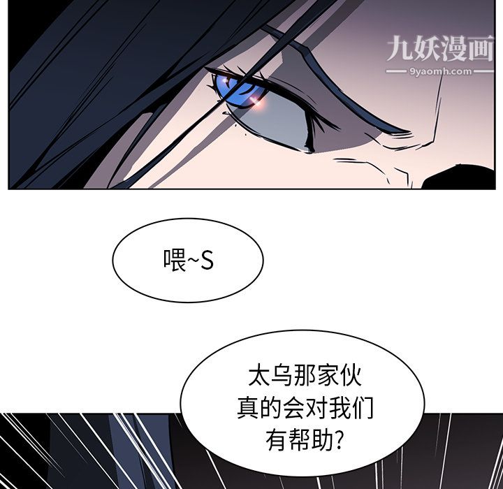PainKiller-正义的背后第28话