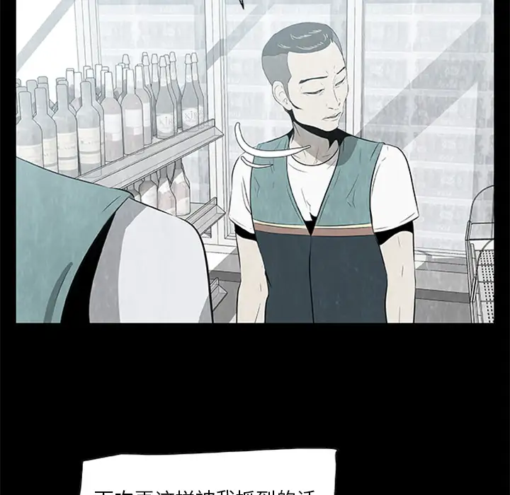 始发怪谈第3话