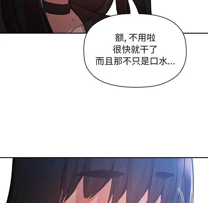 欢迎进入梦幻直播间第48话
