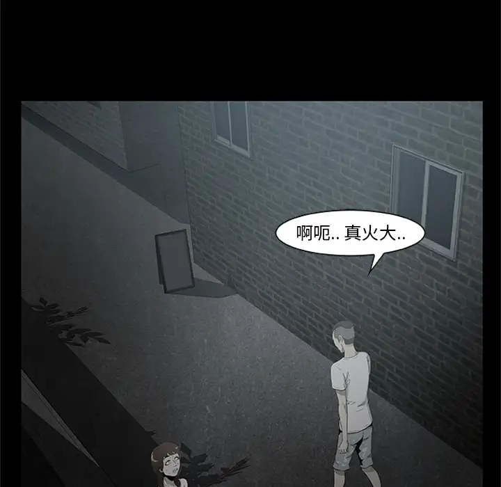 始发怪谈第3话