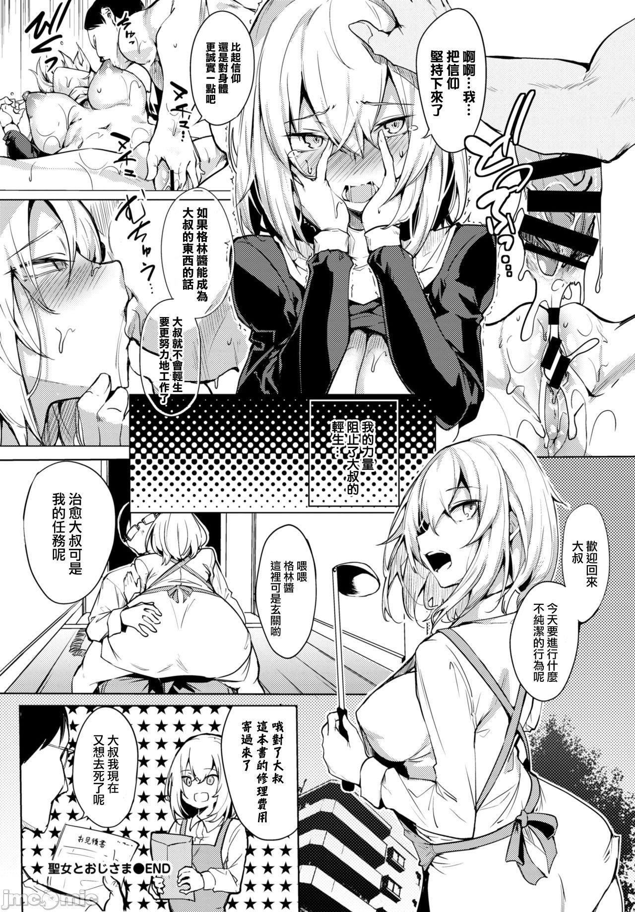 [ふじはん]とろとろレシピイラストカード[中國翻譯］[ふじはん]とろとろレシピ+イラストカード[中國翻譯］