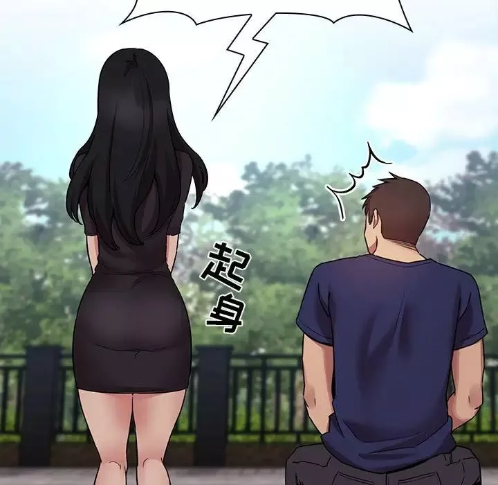 歡迎進入夢幻直播間第48話
