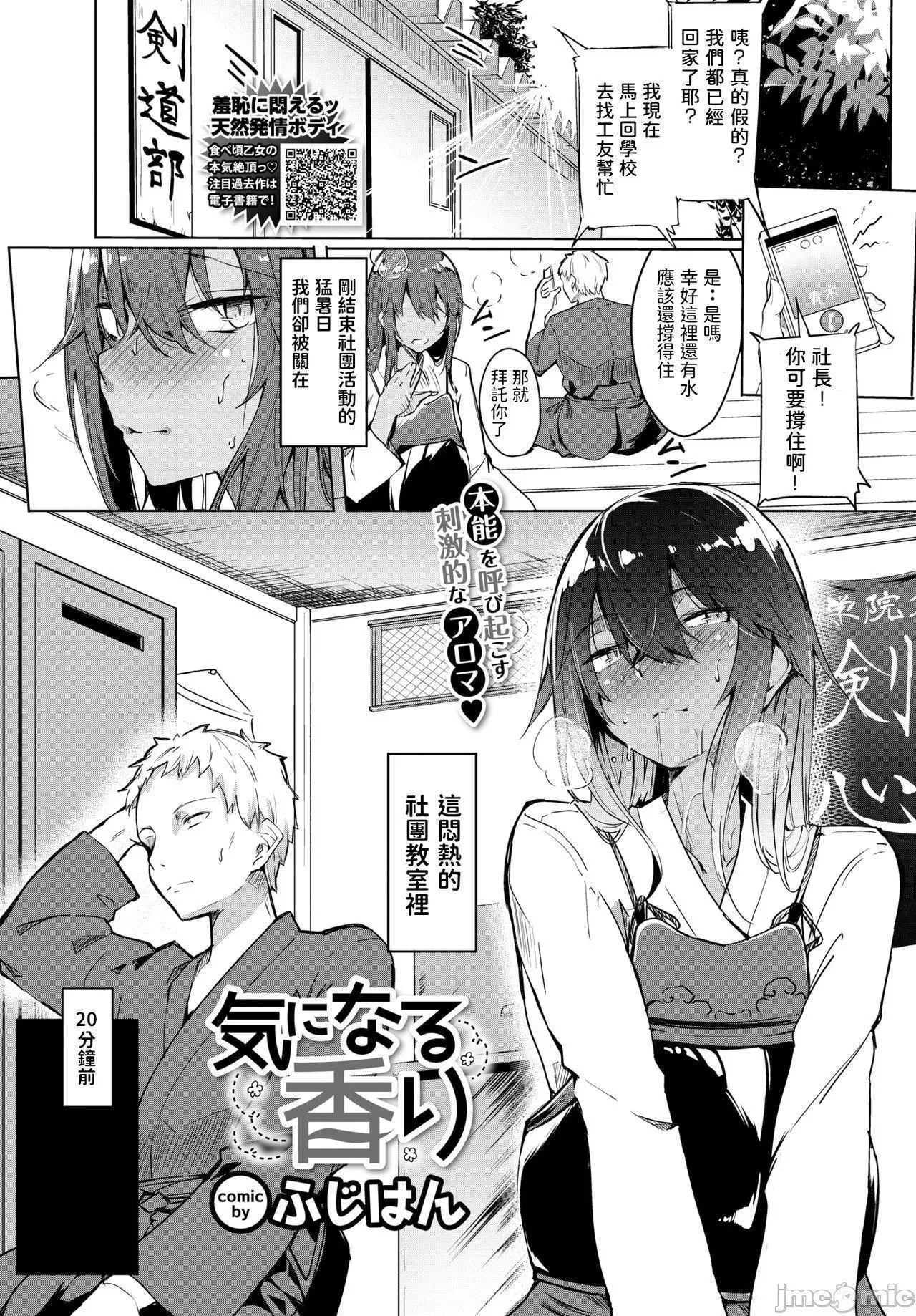 [ふじはん]とろとろレシピイラストカード[中國翻譯］[ふじはん]とろとろレシピ+イラストカード[中國翻譯］