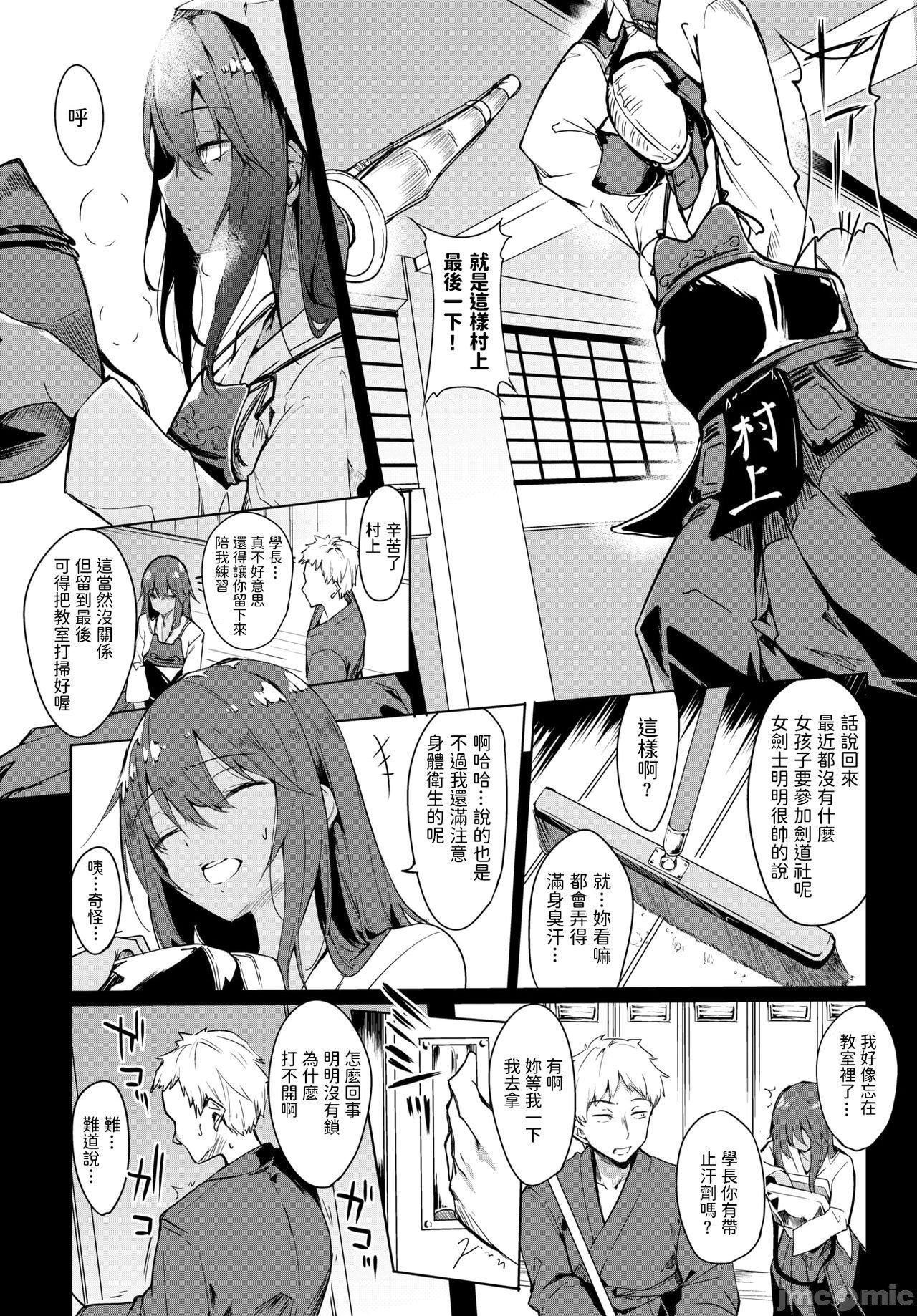 [ふじはん]とろとろレシピイラストカード[中国翻译］[ふじはん]とろとろレシピ+イラストカード[中国翻译］