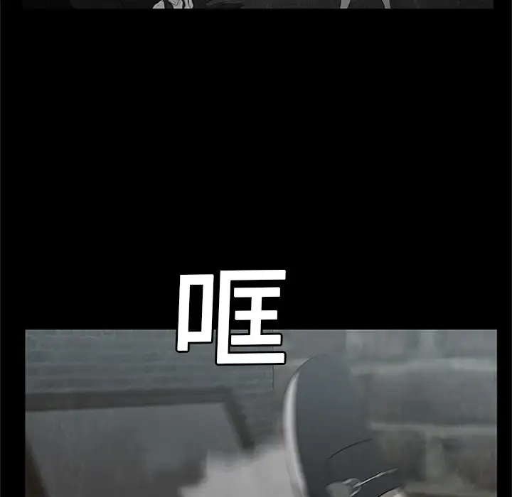 始发怪谈第3话