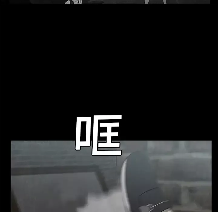 始发怪谈第3话