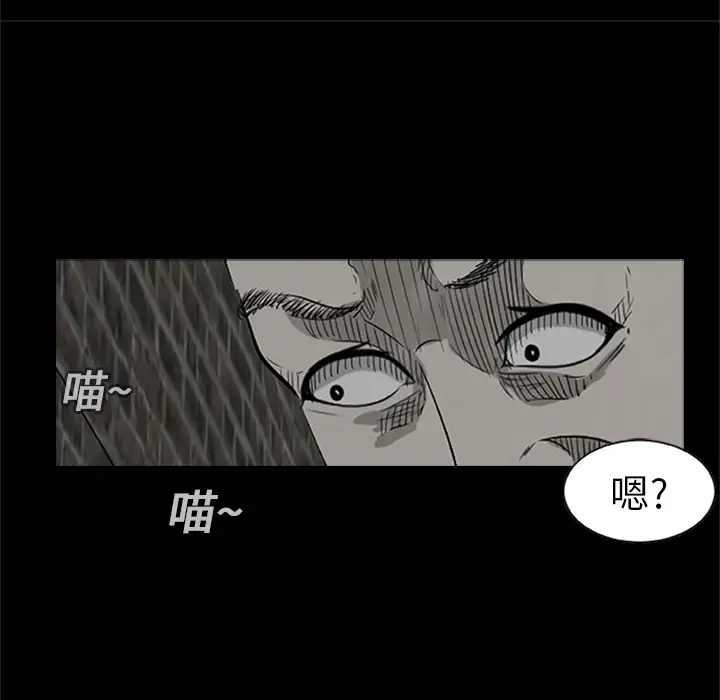 始发怪谈第3话