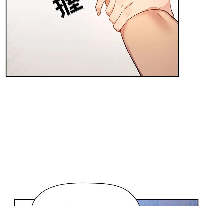 欢迎进入梦幻直播间第48话
