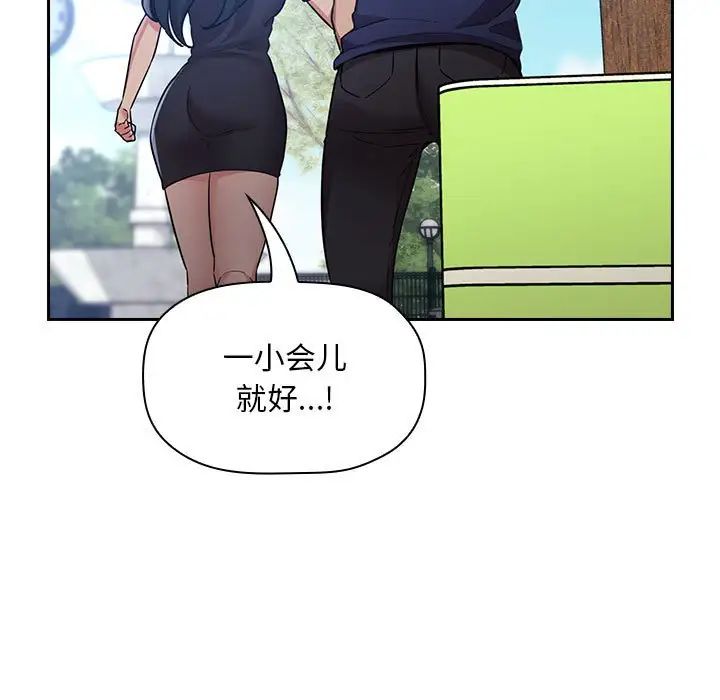 欢迎进入梦幻直播间第48话