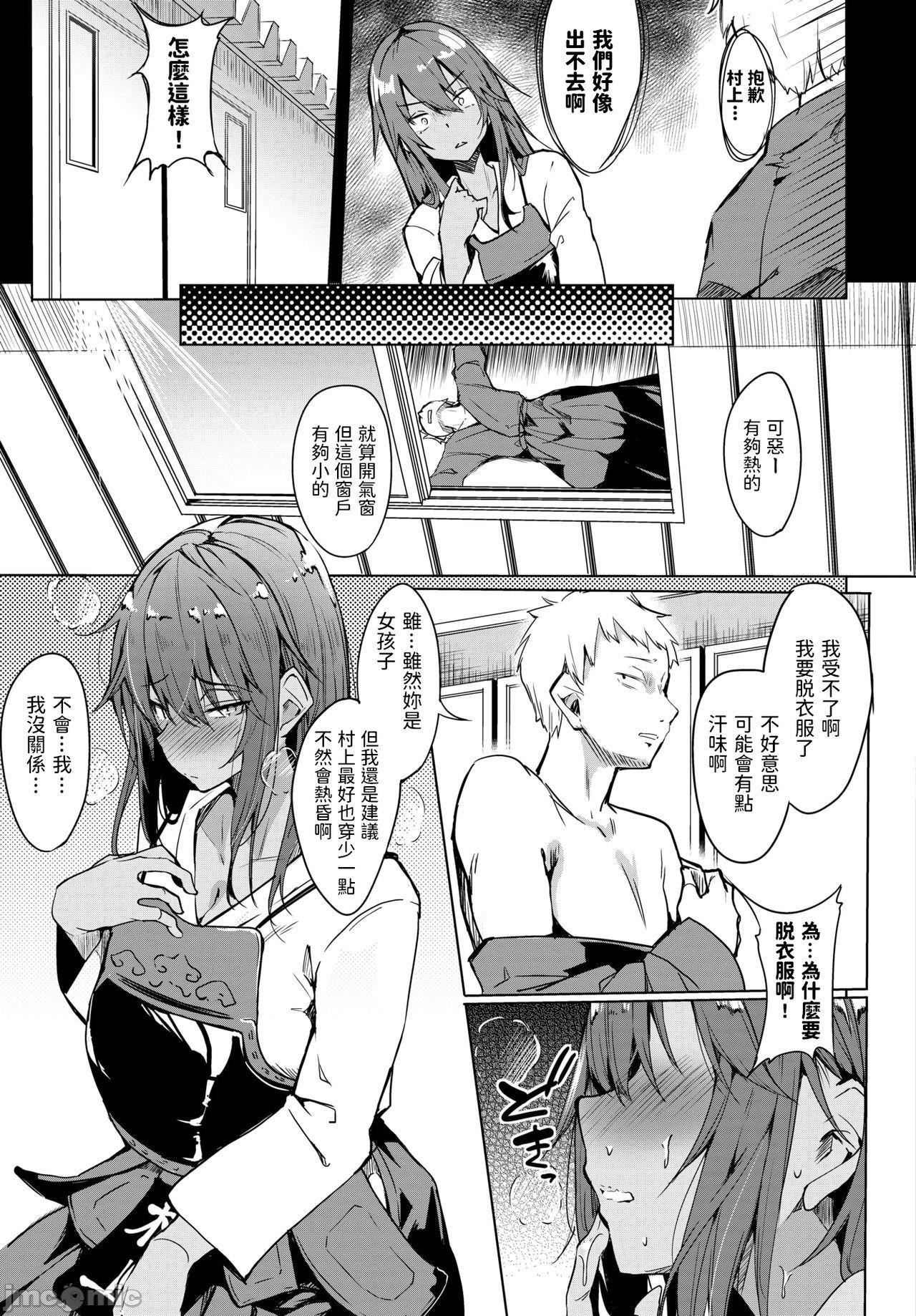[ふじはん]とろとろレシピイラストカード[中国翻译］[ふじはん]とろとろレシピ+イラストカード[中国翻译］